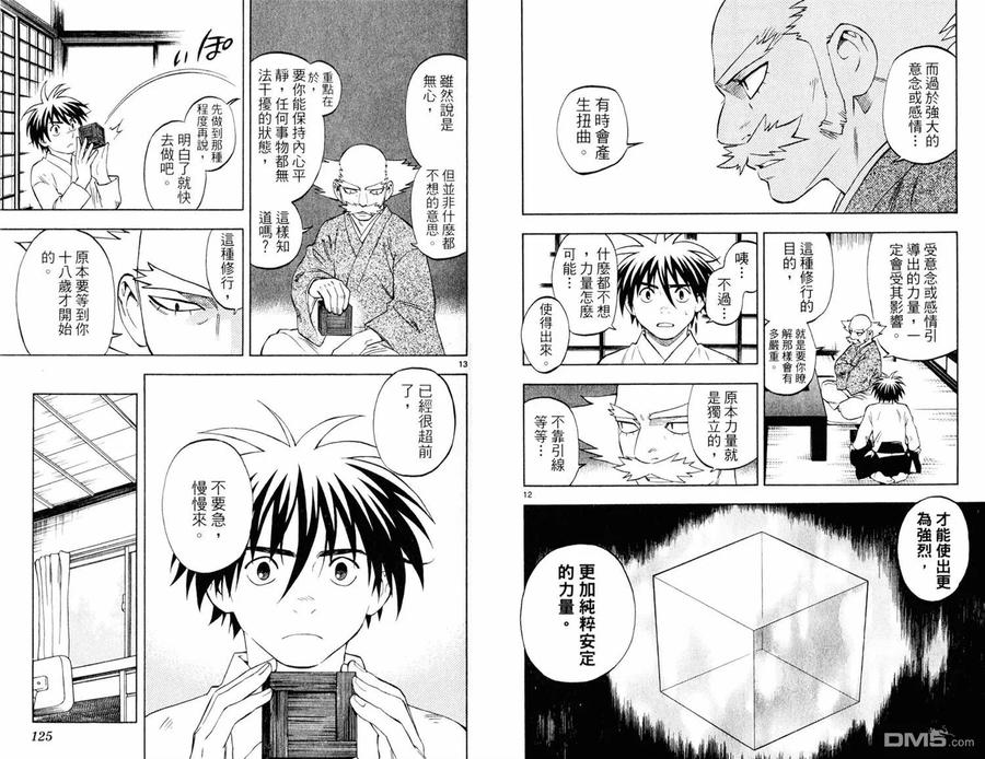 第65页
