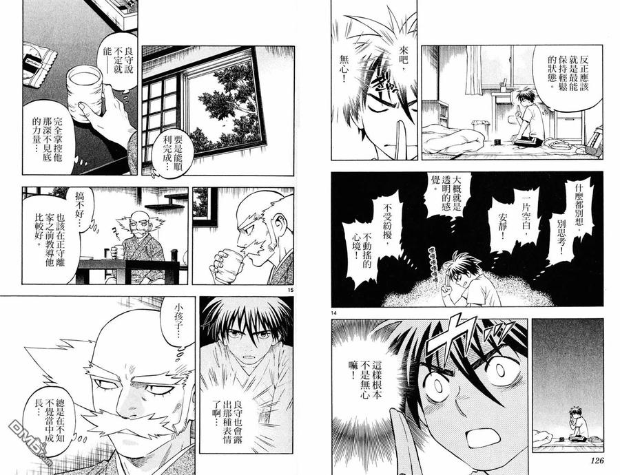 第66页