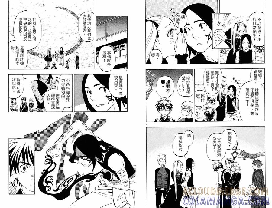 第70页