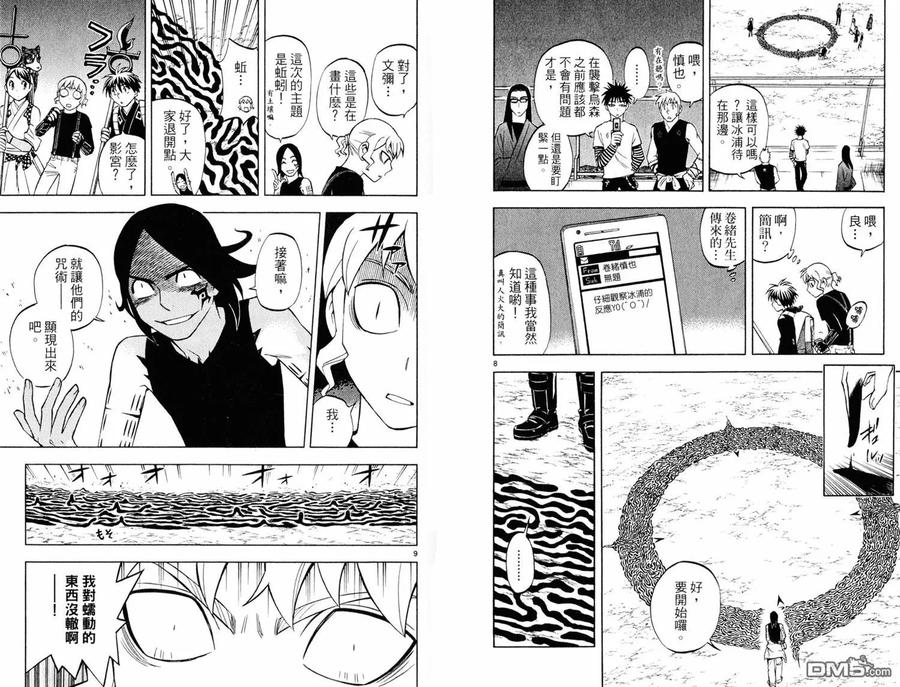 第72页