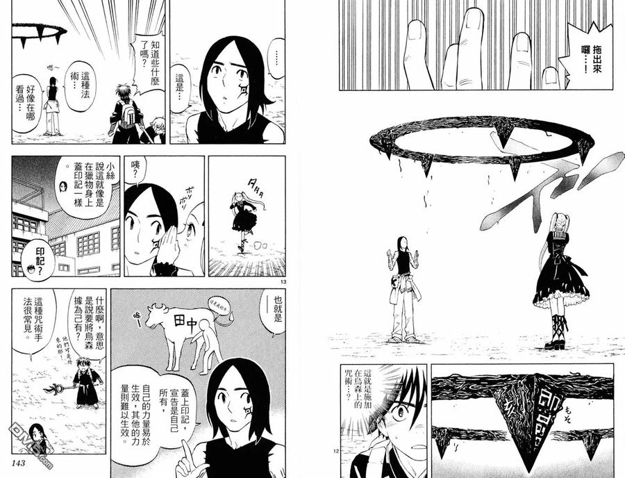 第74页