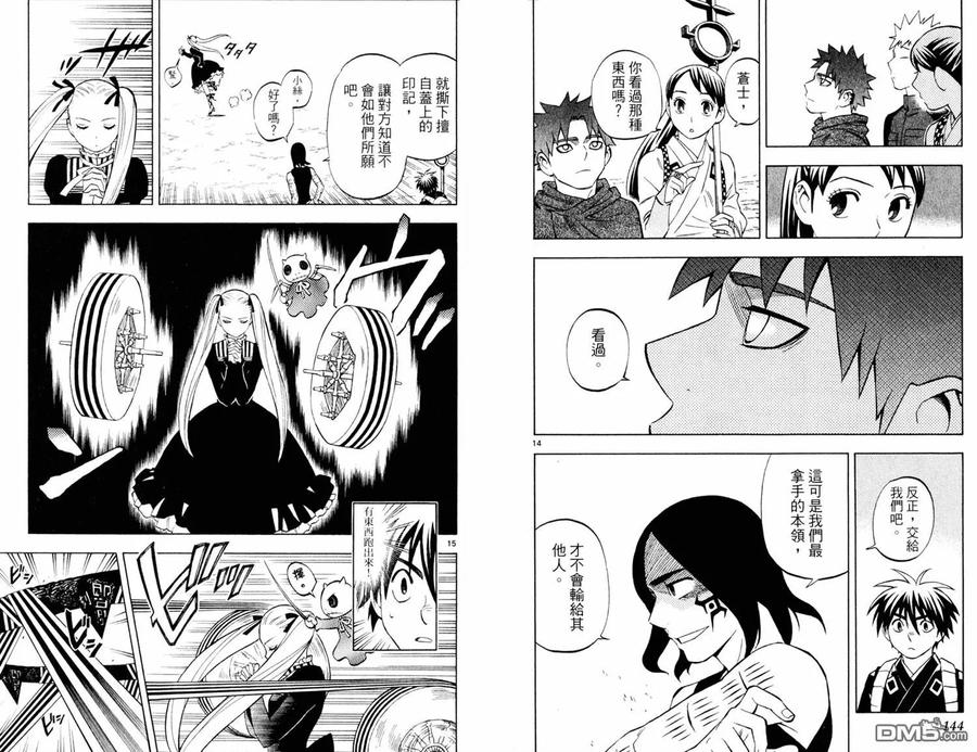 第75页