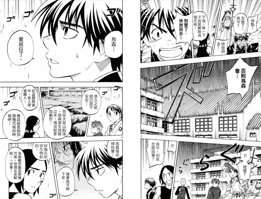 第78页