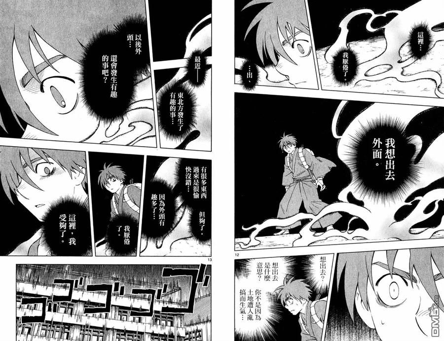 第83页