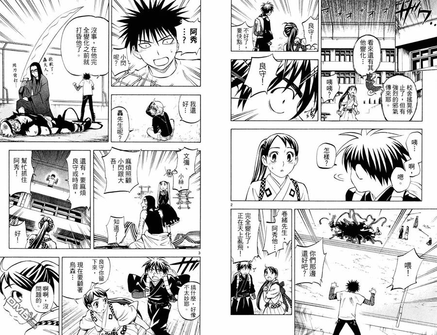 第87页