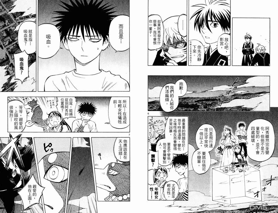 第89页