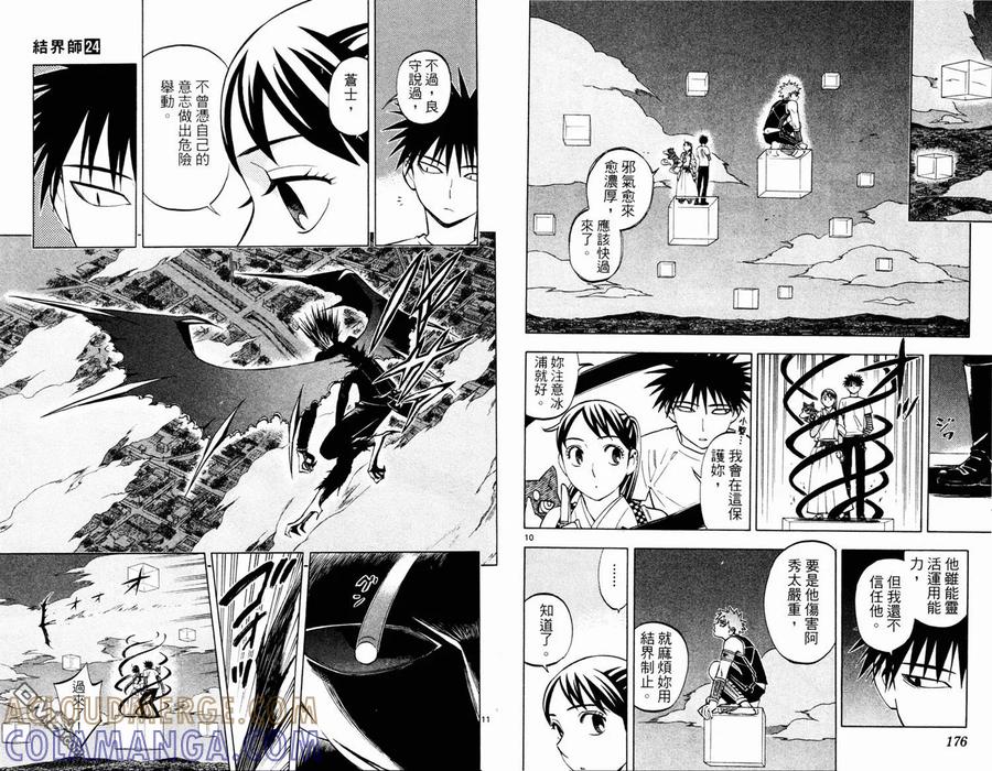 第91页