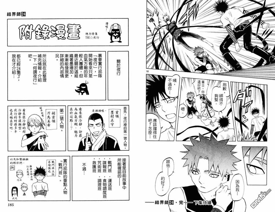 第95页