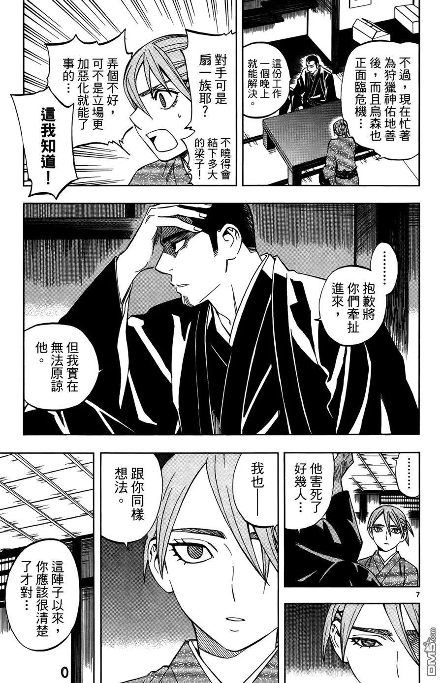 第100页
