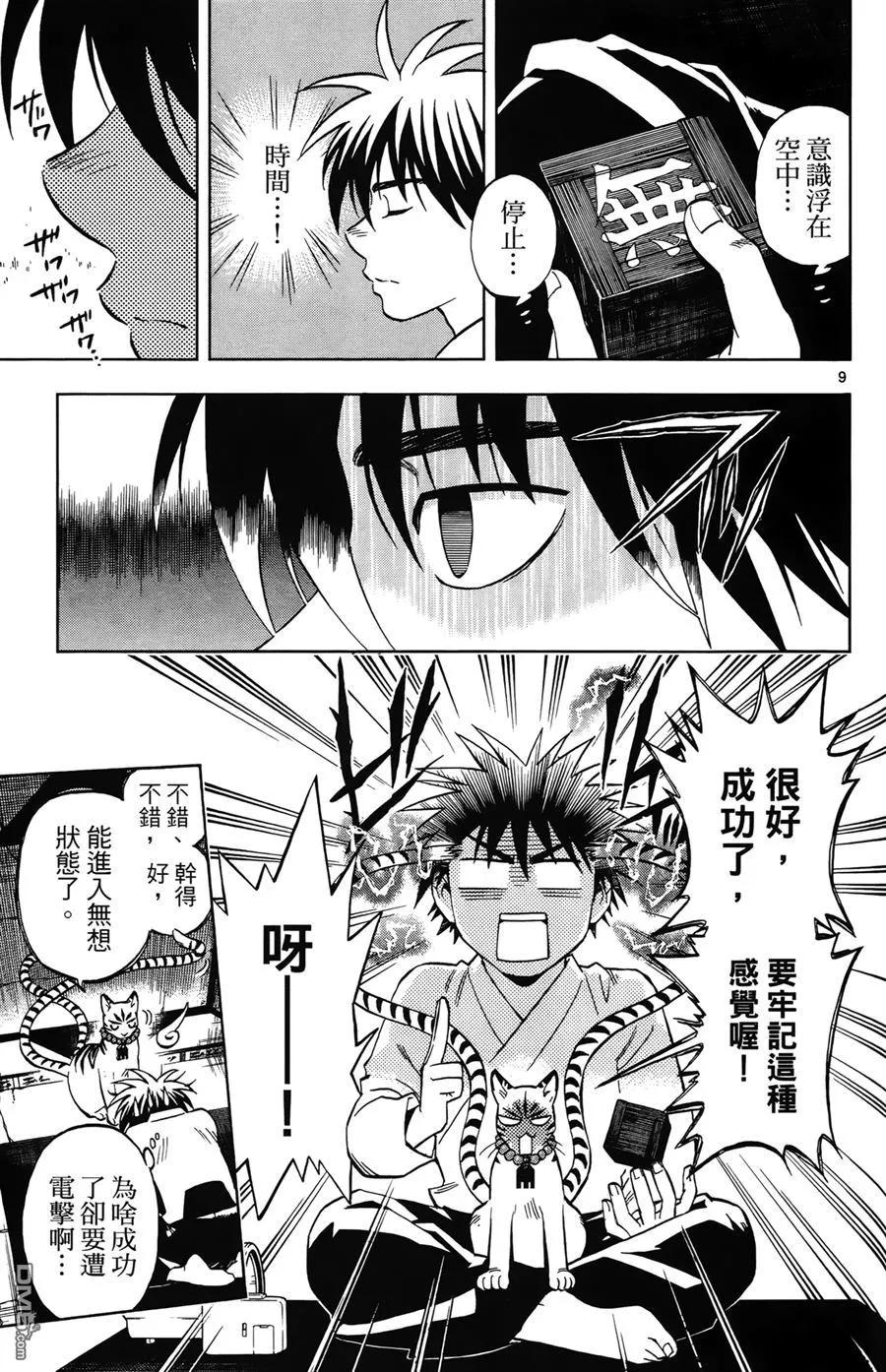 第102页
