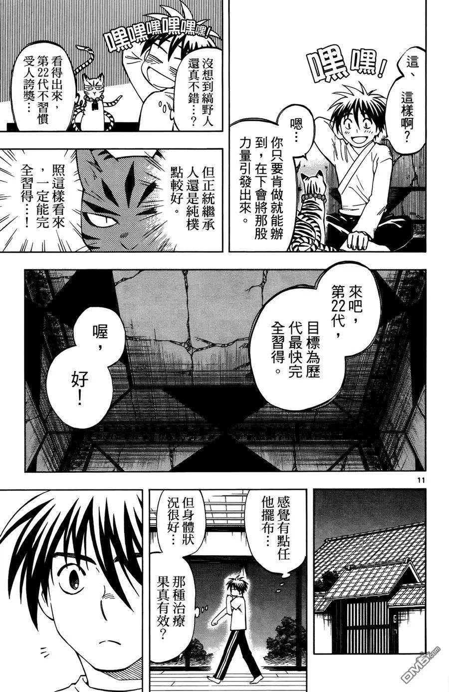 第104页