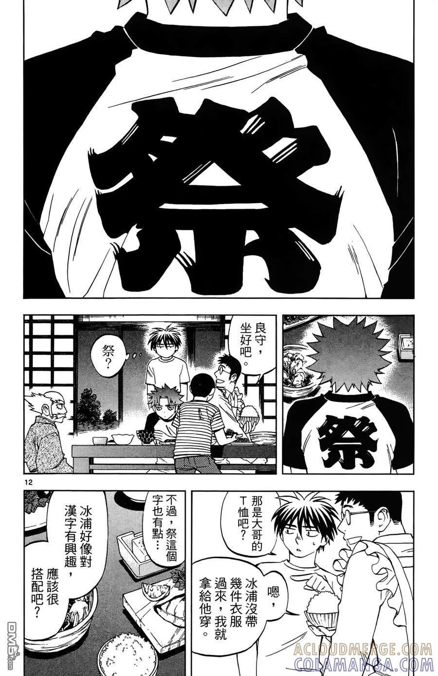 第105页