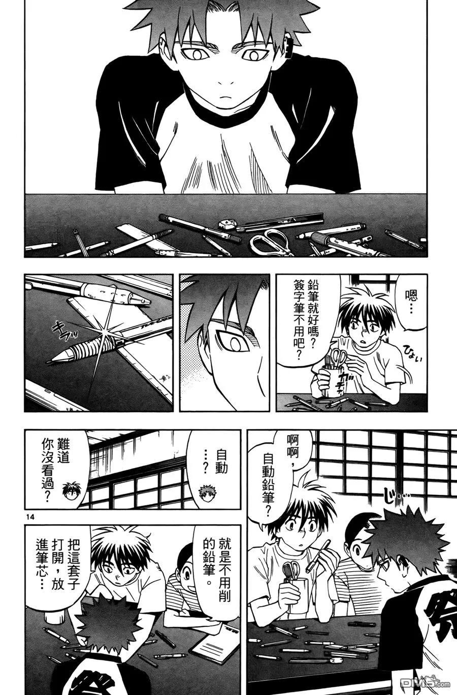 第107页