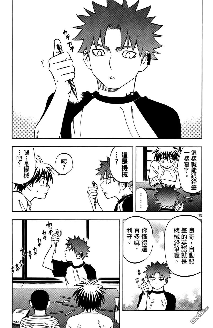 第108页