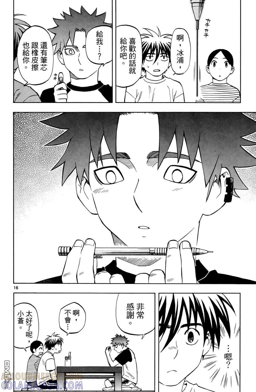 第109页