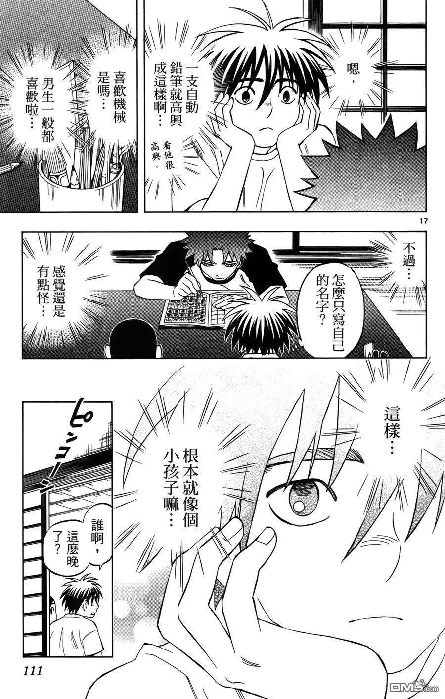 第110页