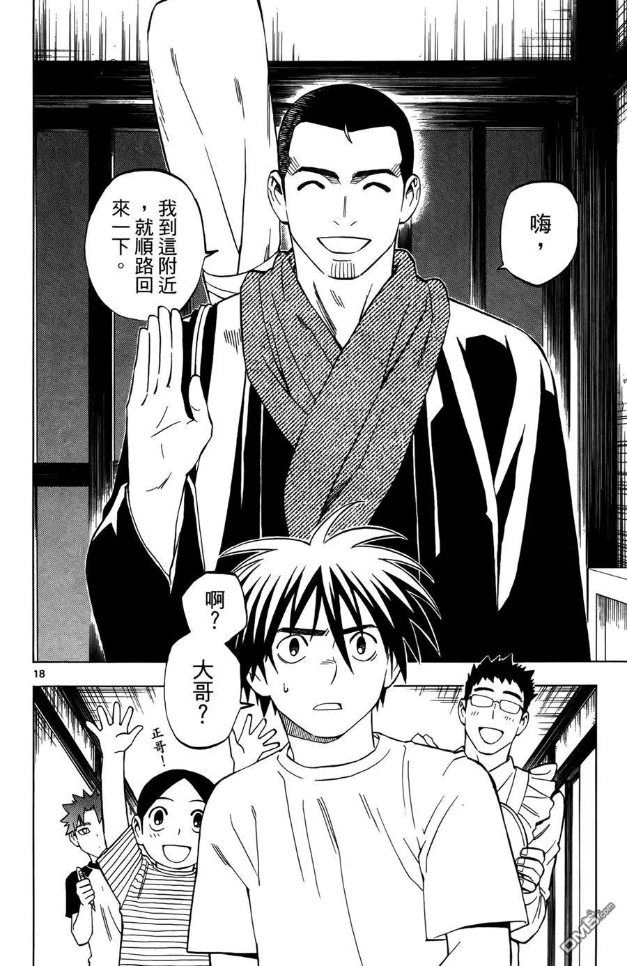 第111页