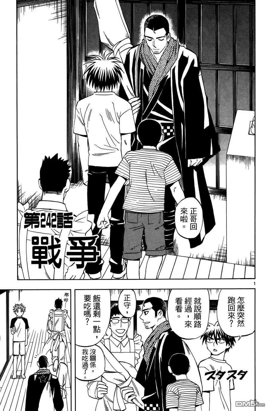 第112页