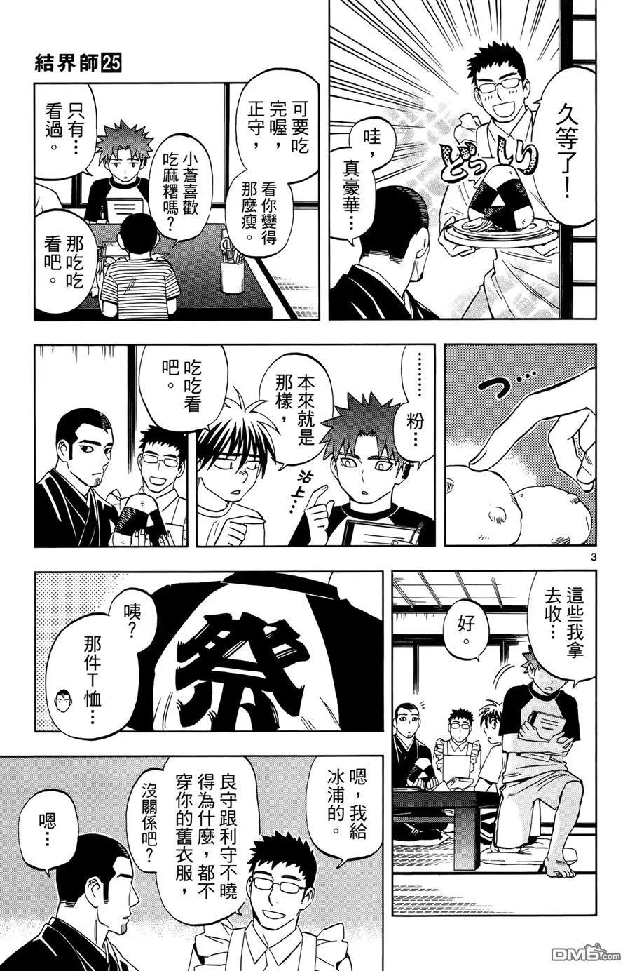 第114页