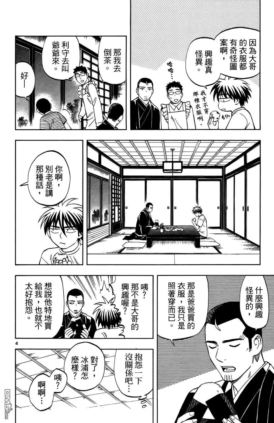 第115页