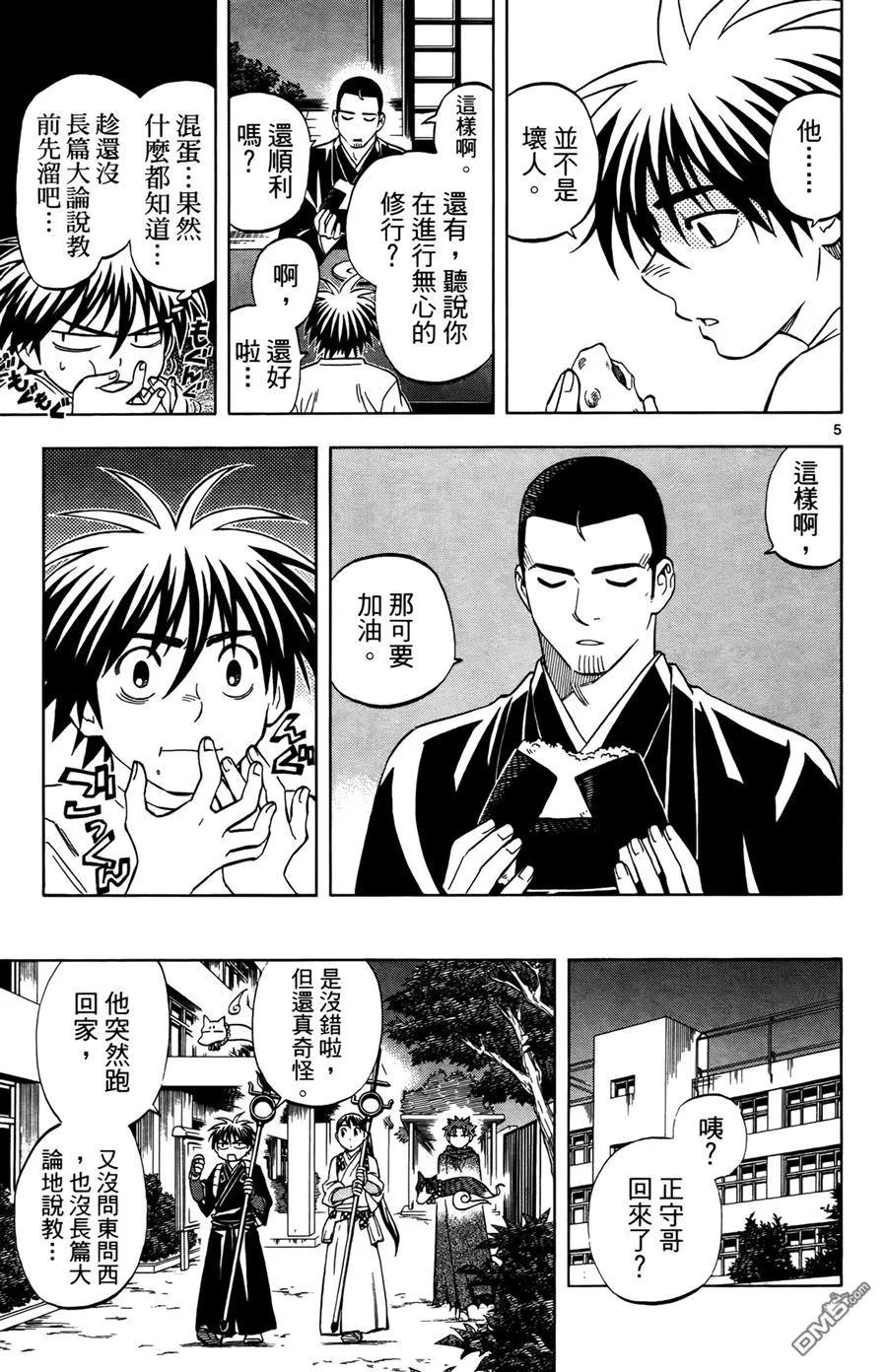 第116页