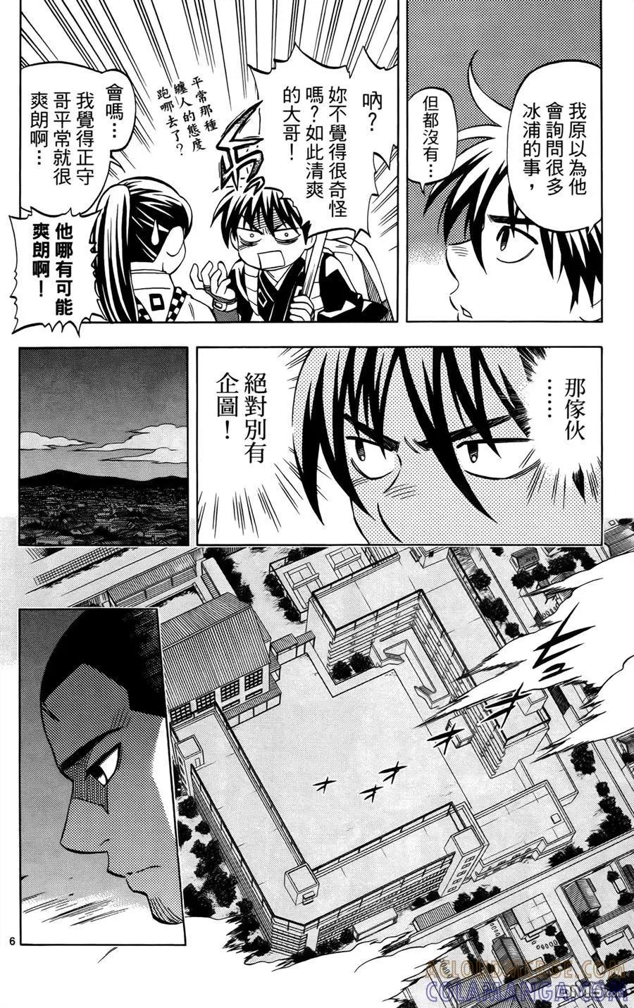 第117页