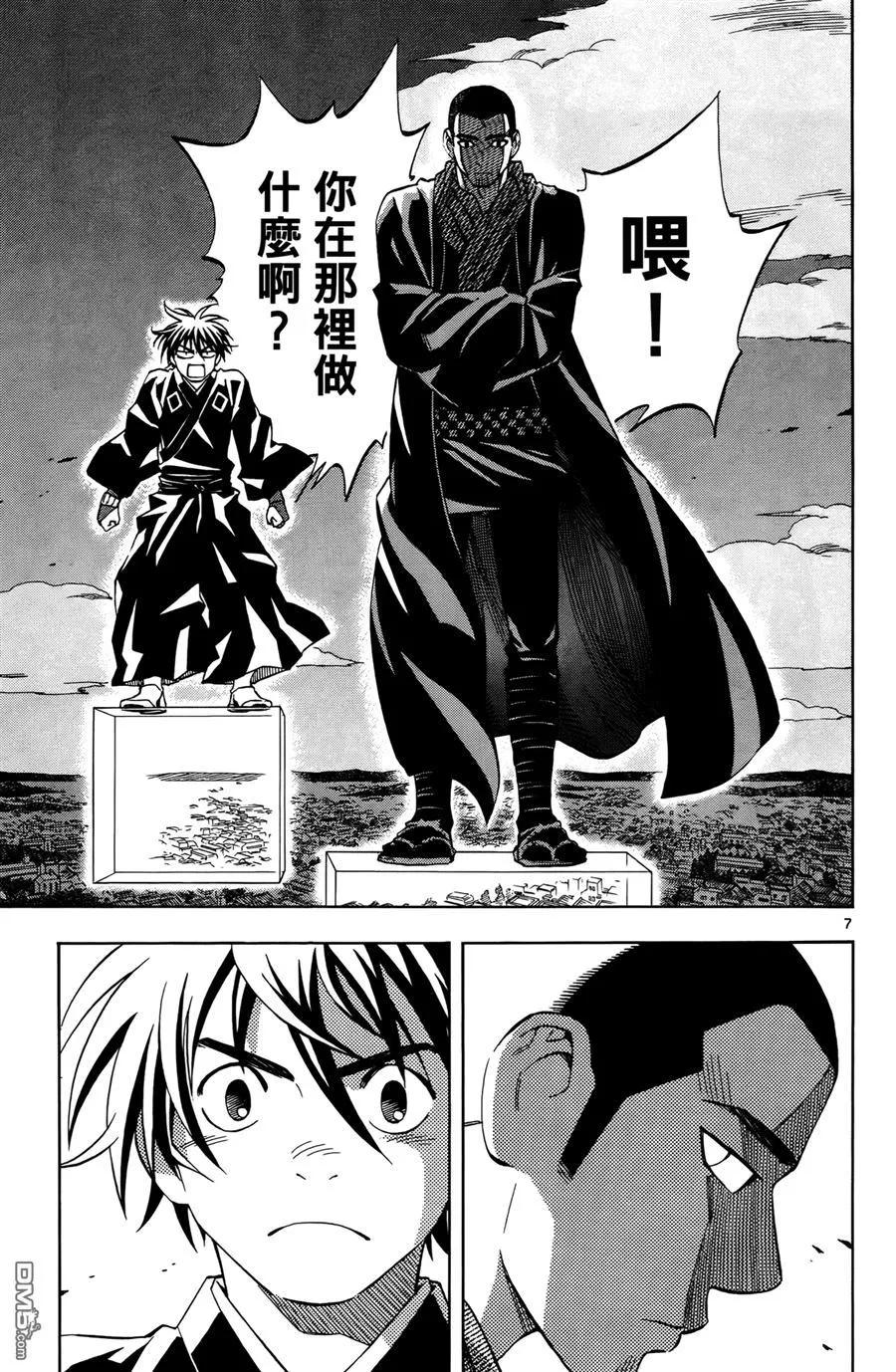 第118页