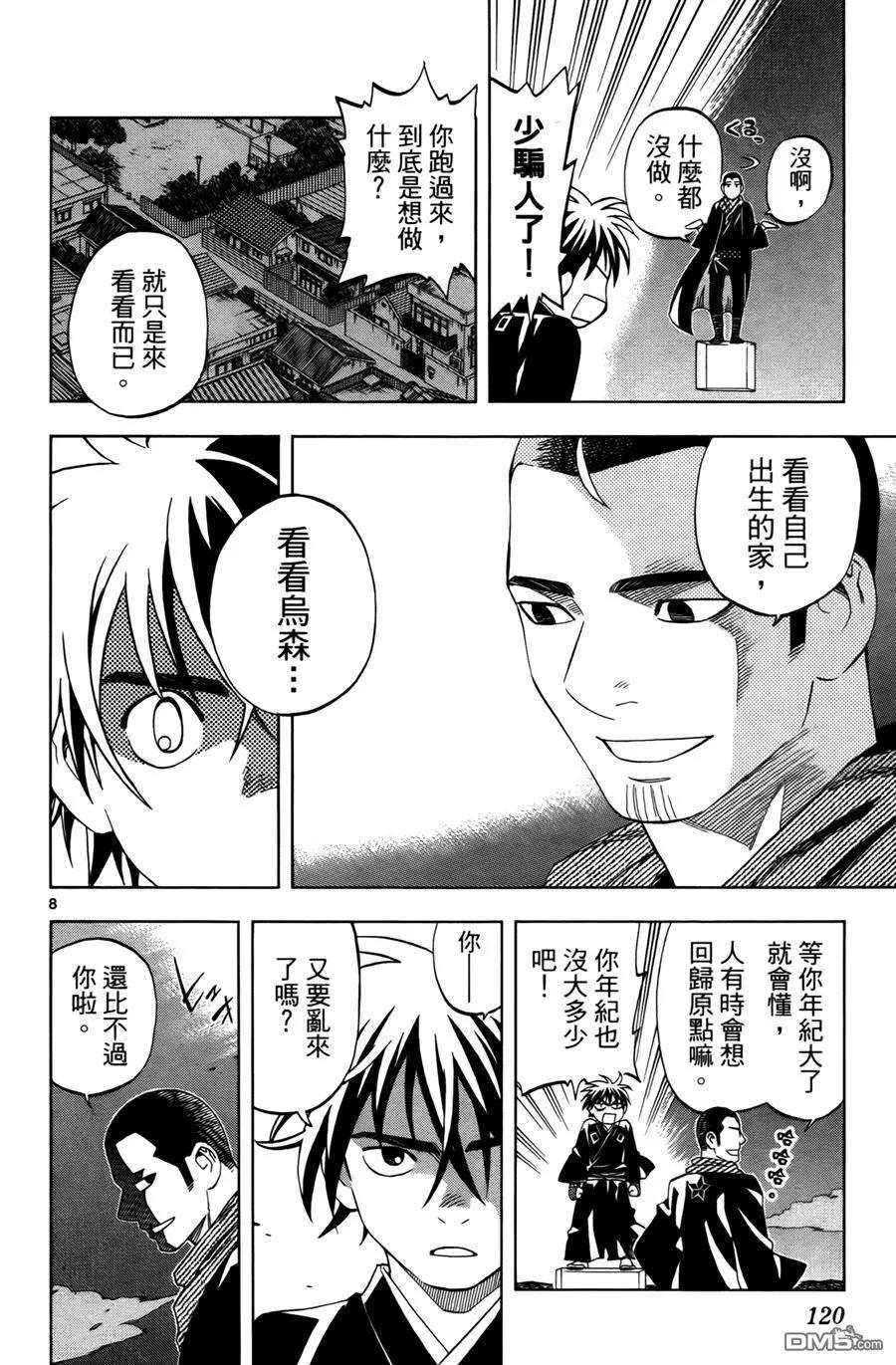 第119页