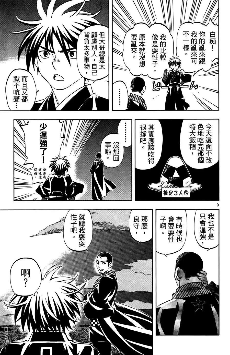第120页