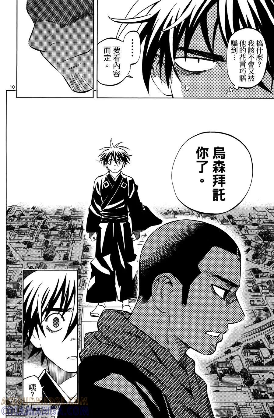 第121页