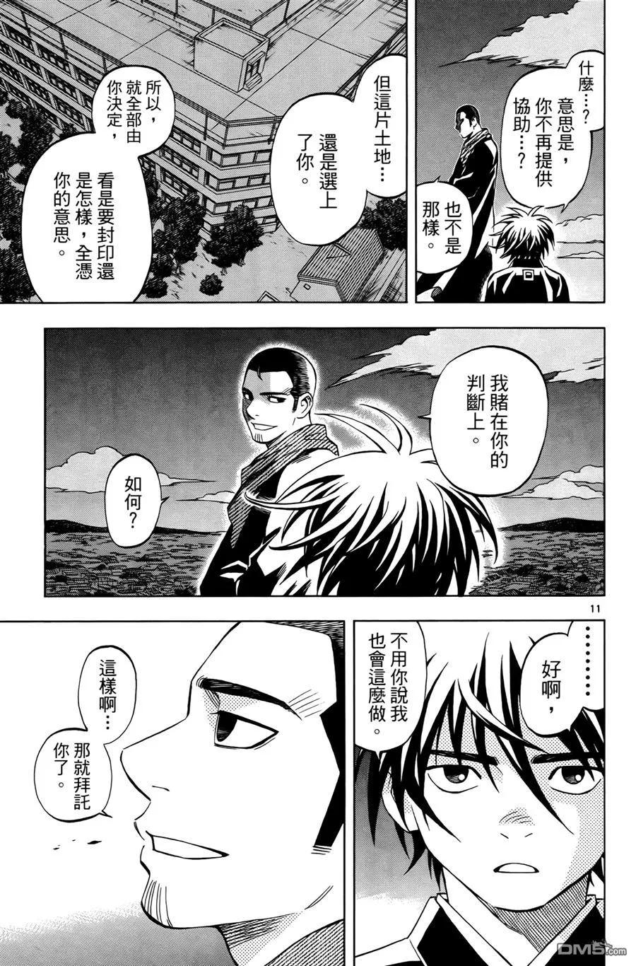 第122页