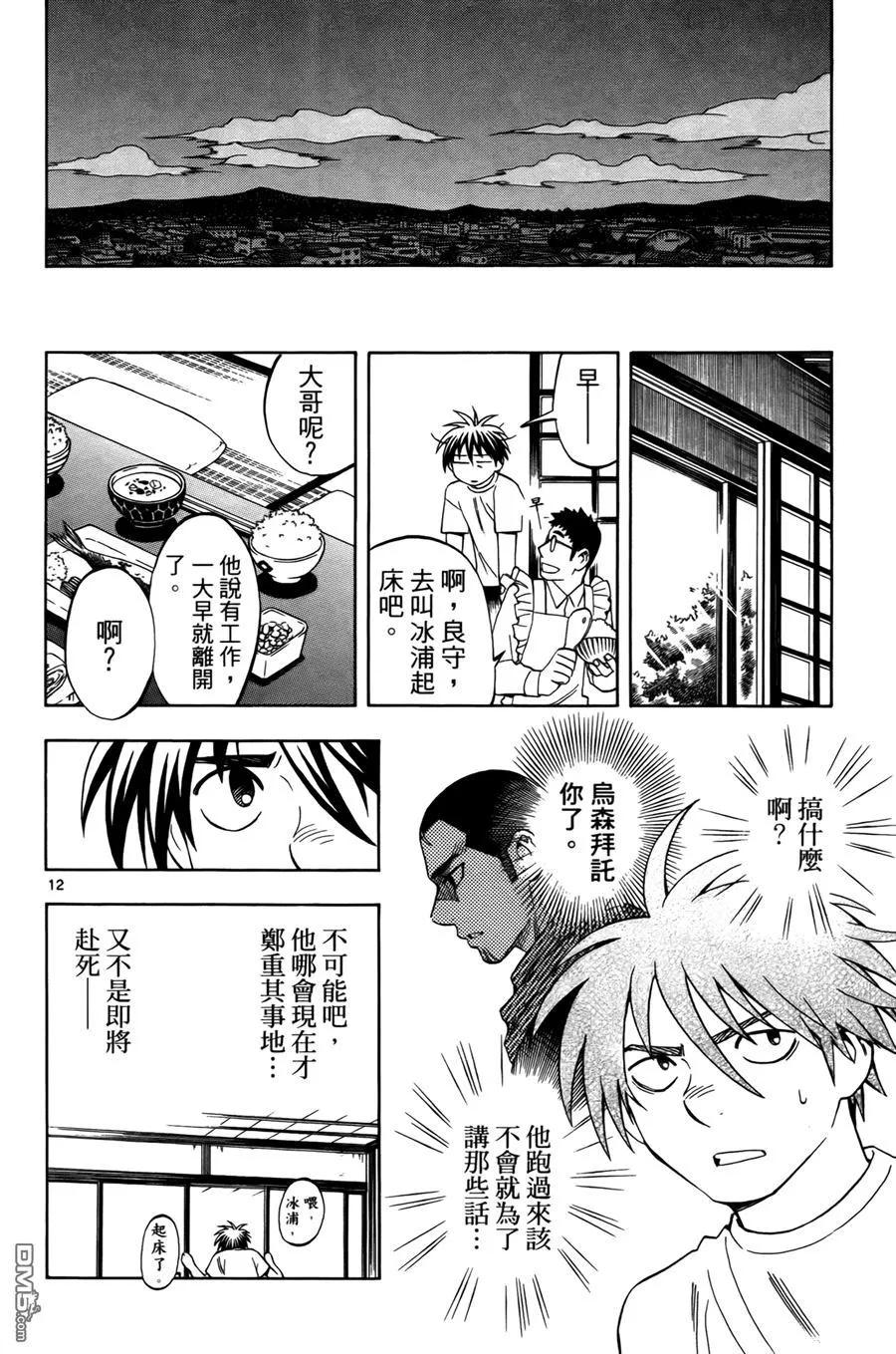 第123页