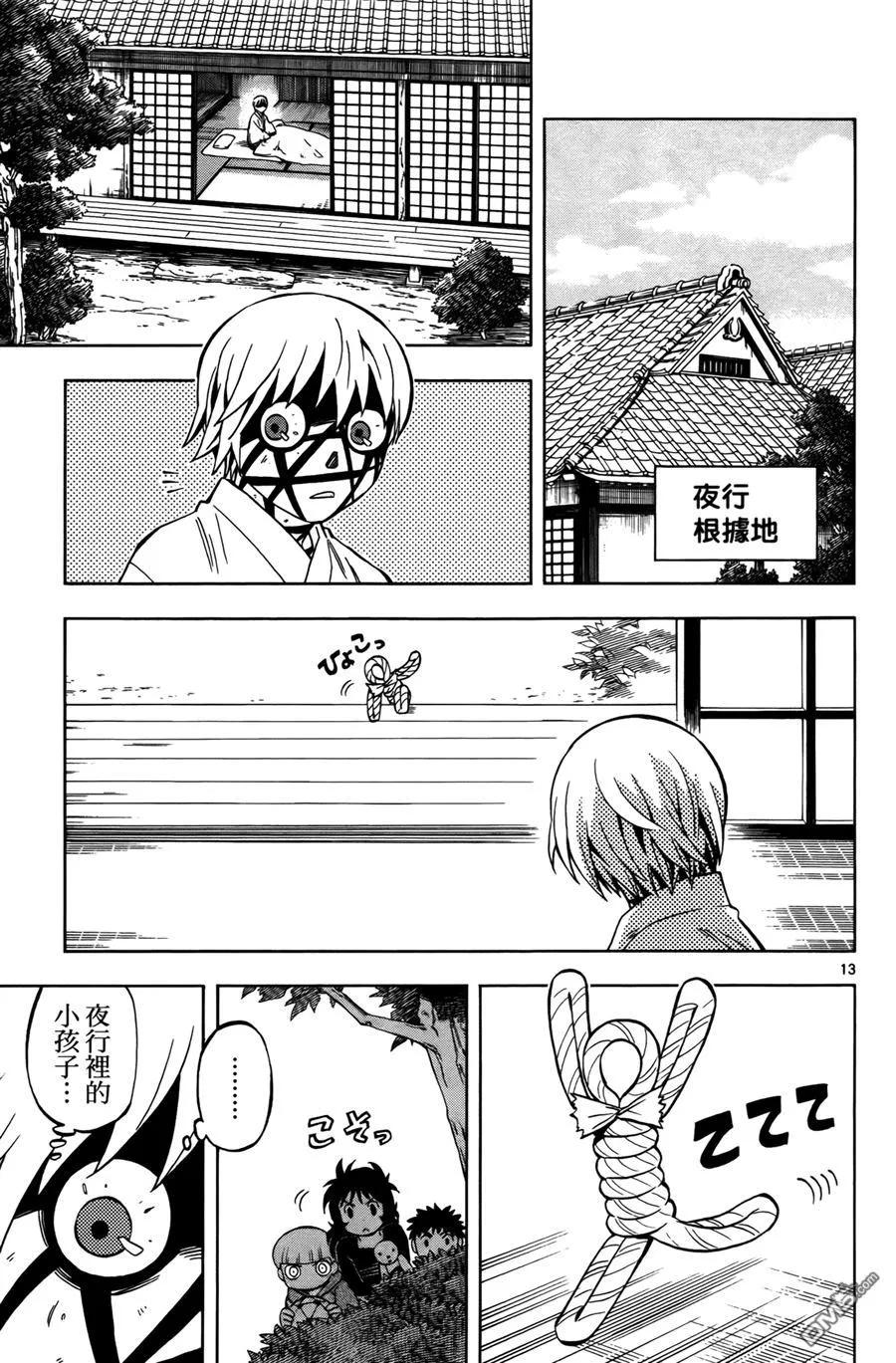 第124页