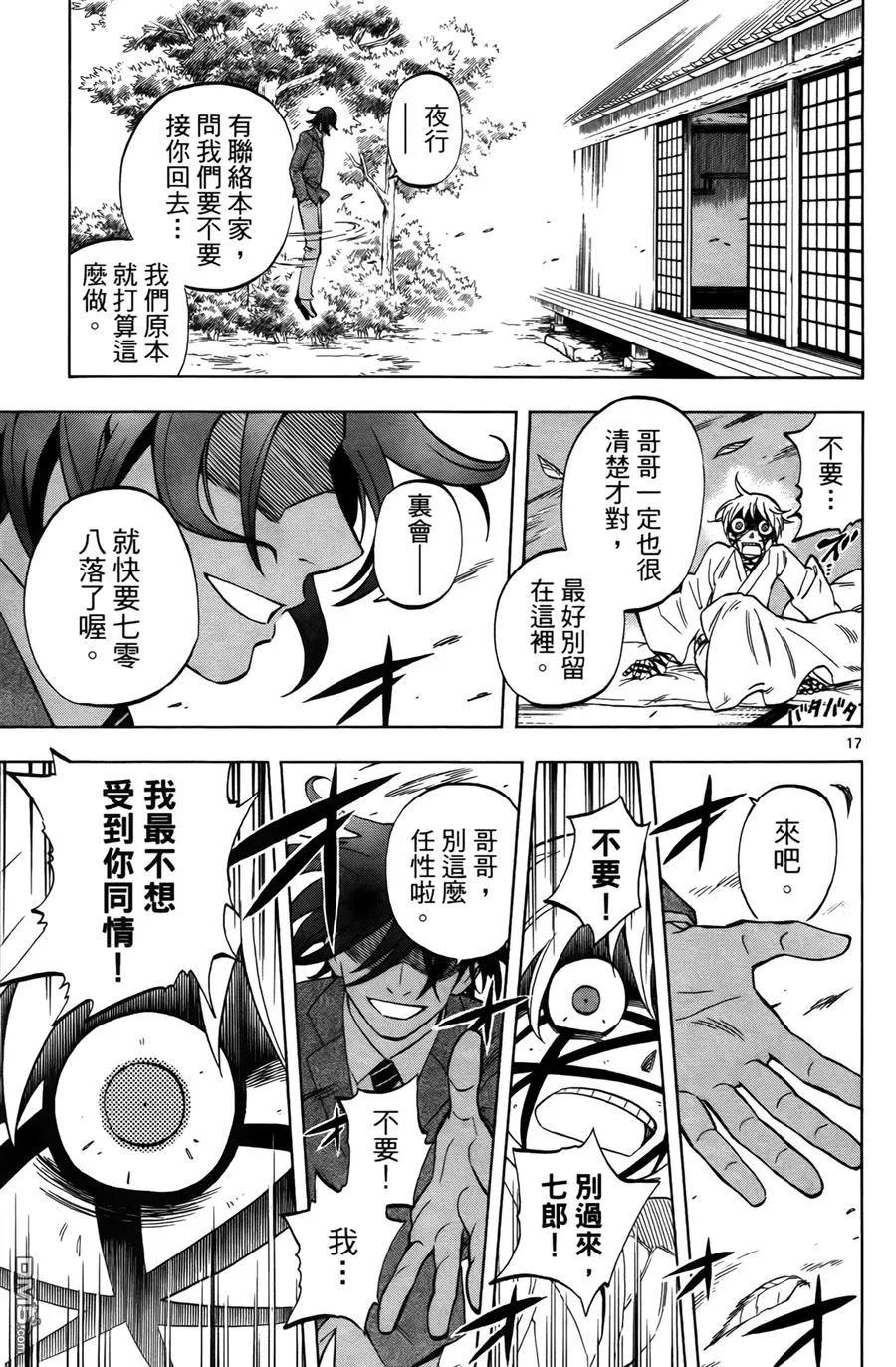 第128页