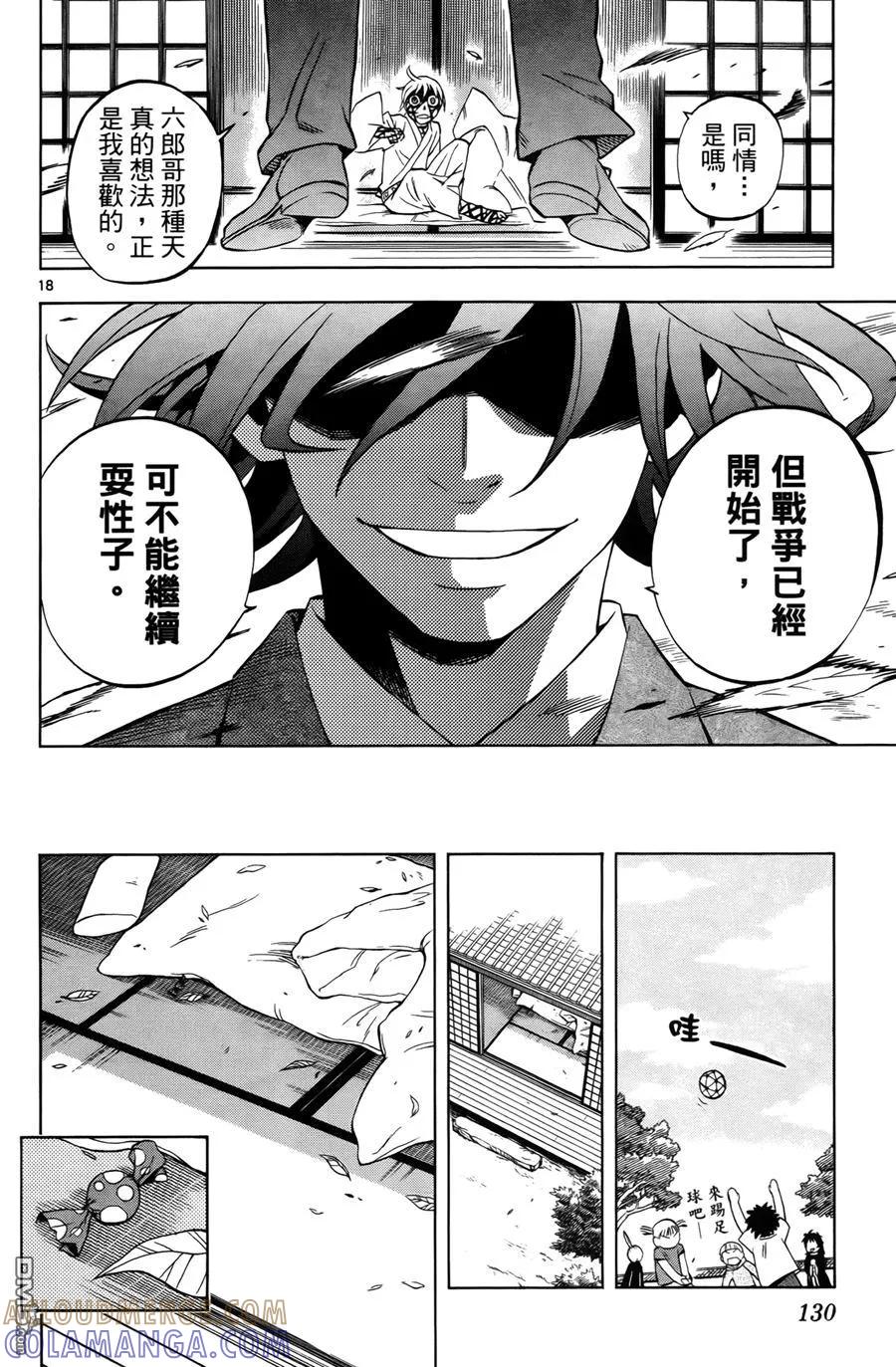 第129页