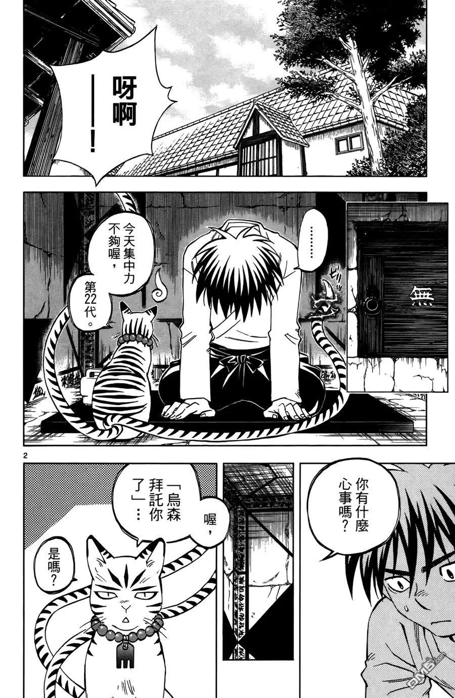 第131页