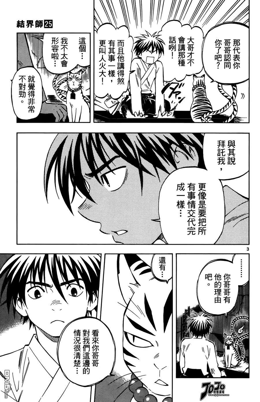 第132页