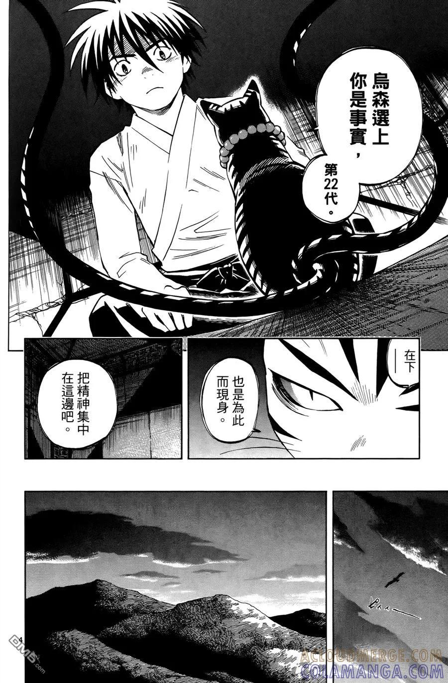 第133页