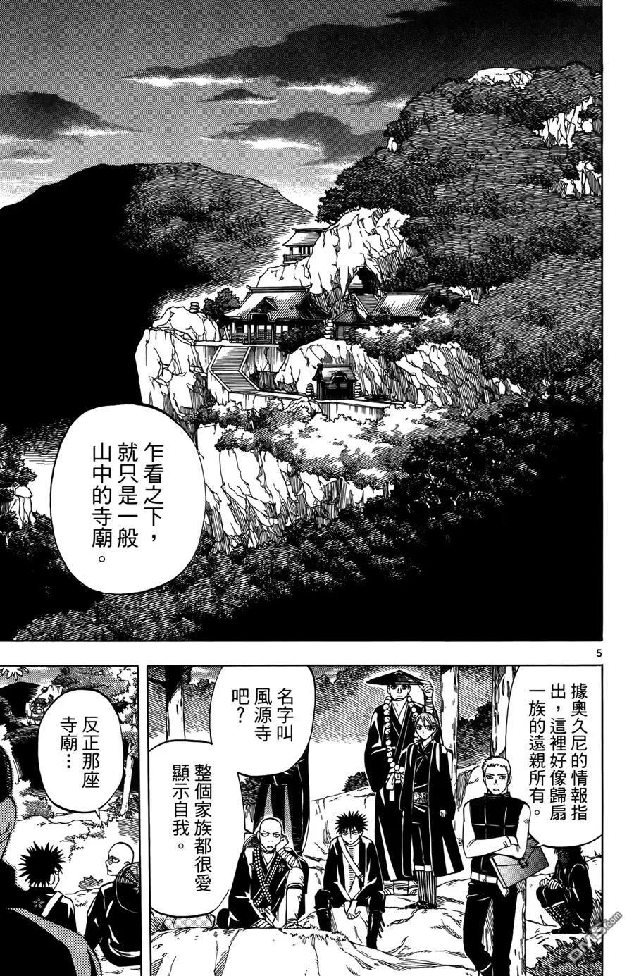 第134页