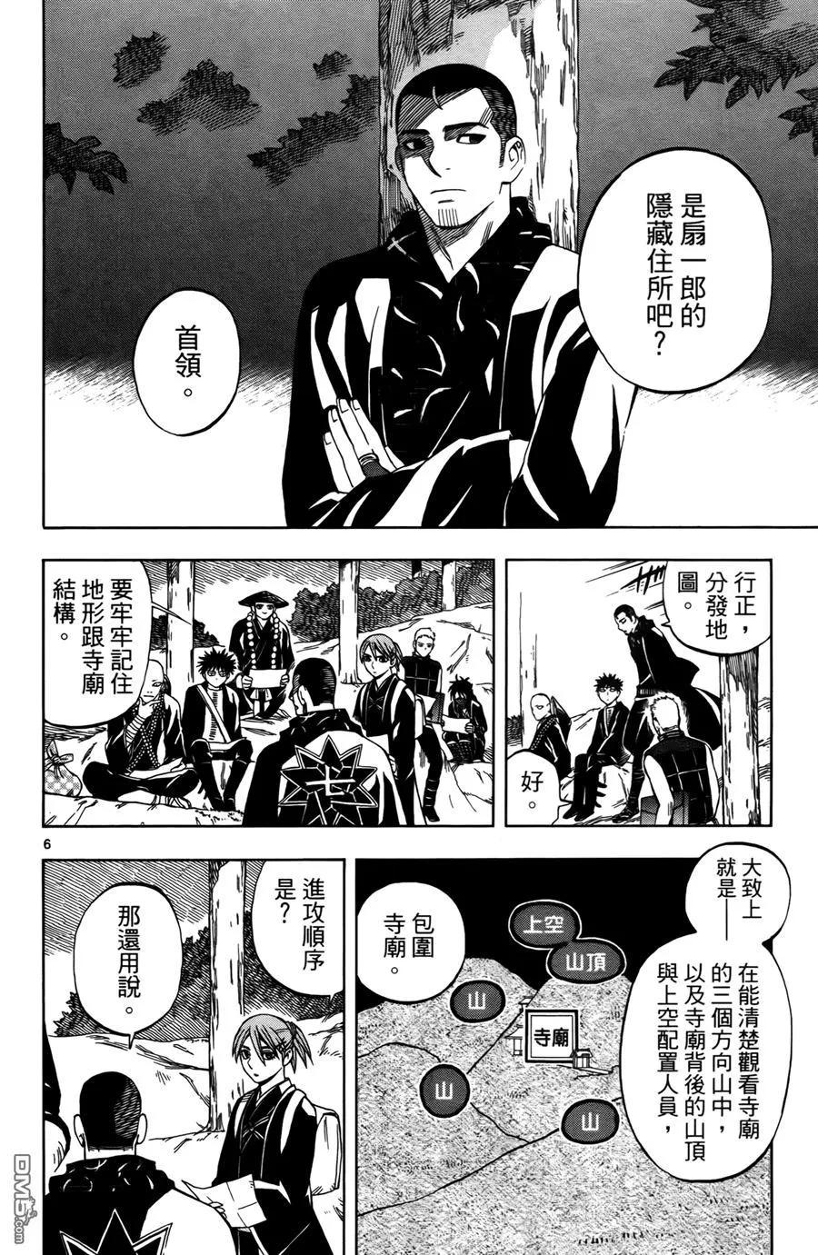 第135页