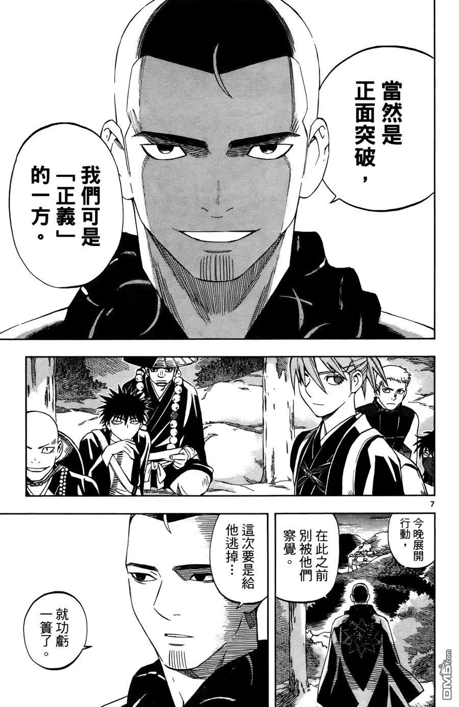 第136页