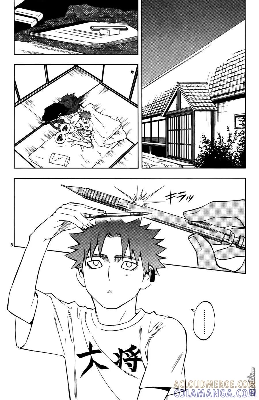 第137页