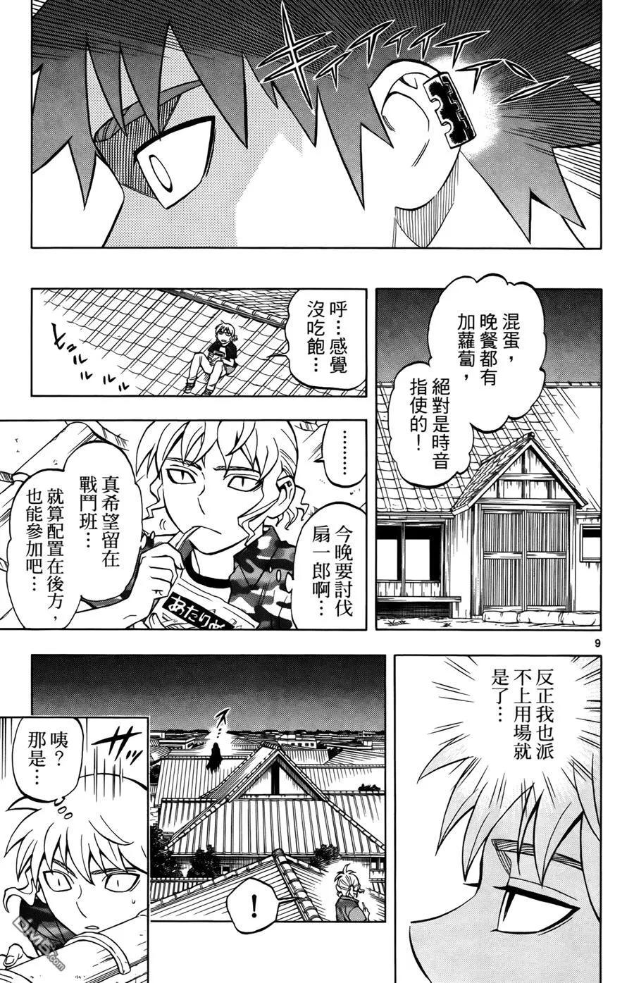 第138页