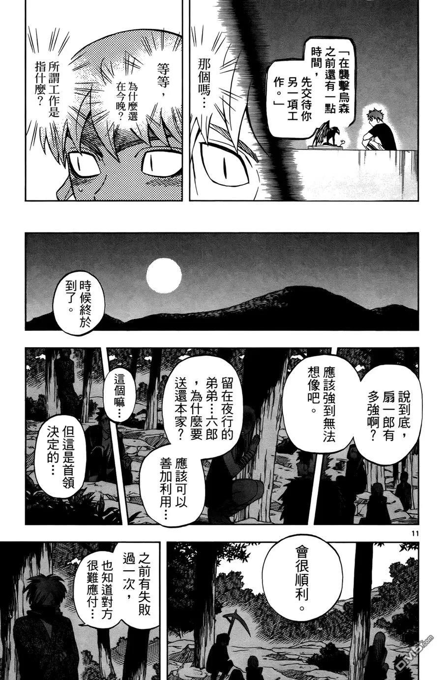 第140页