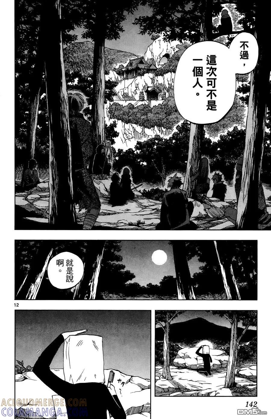 第141页