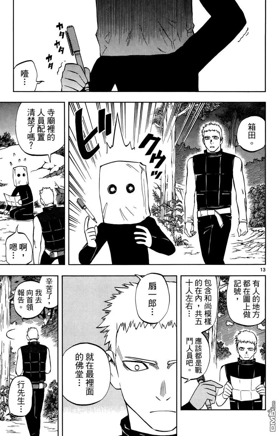 第142页