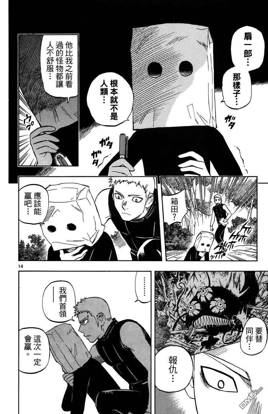 第143页