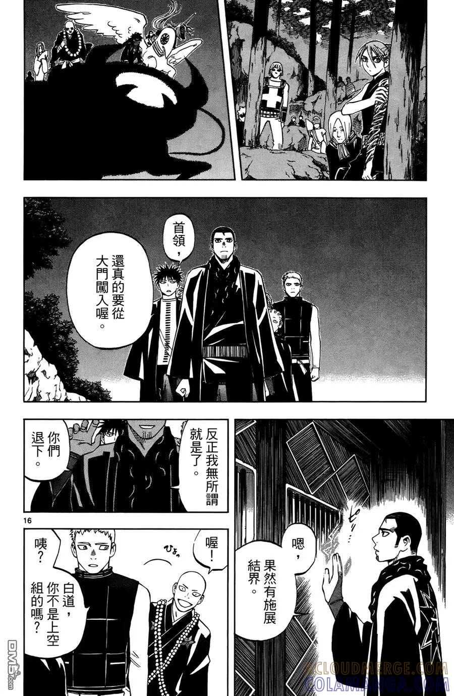 第145页