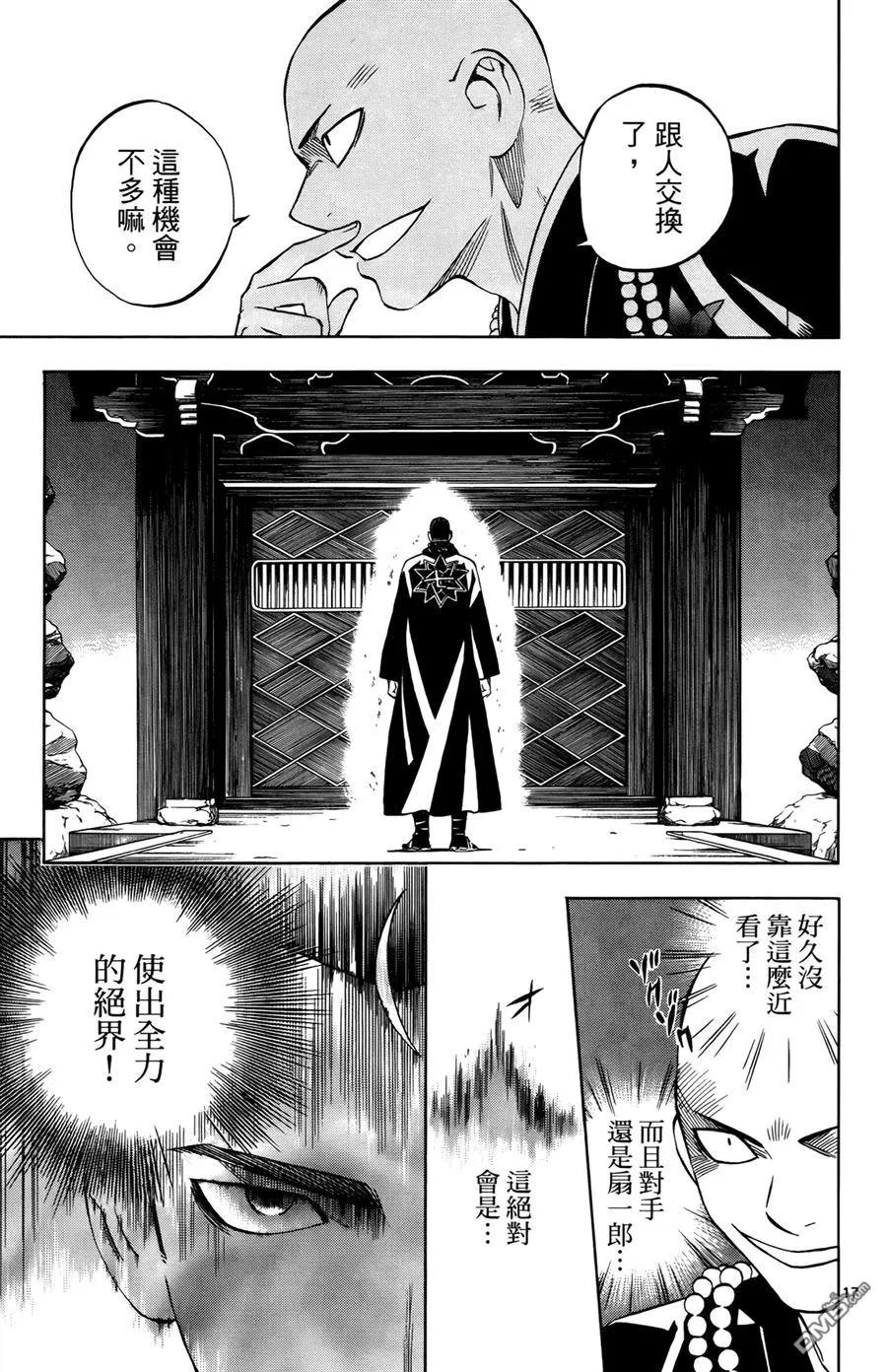 第146页