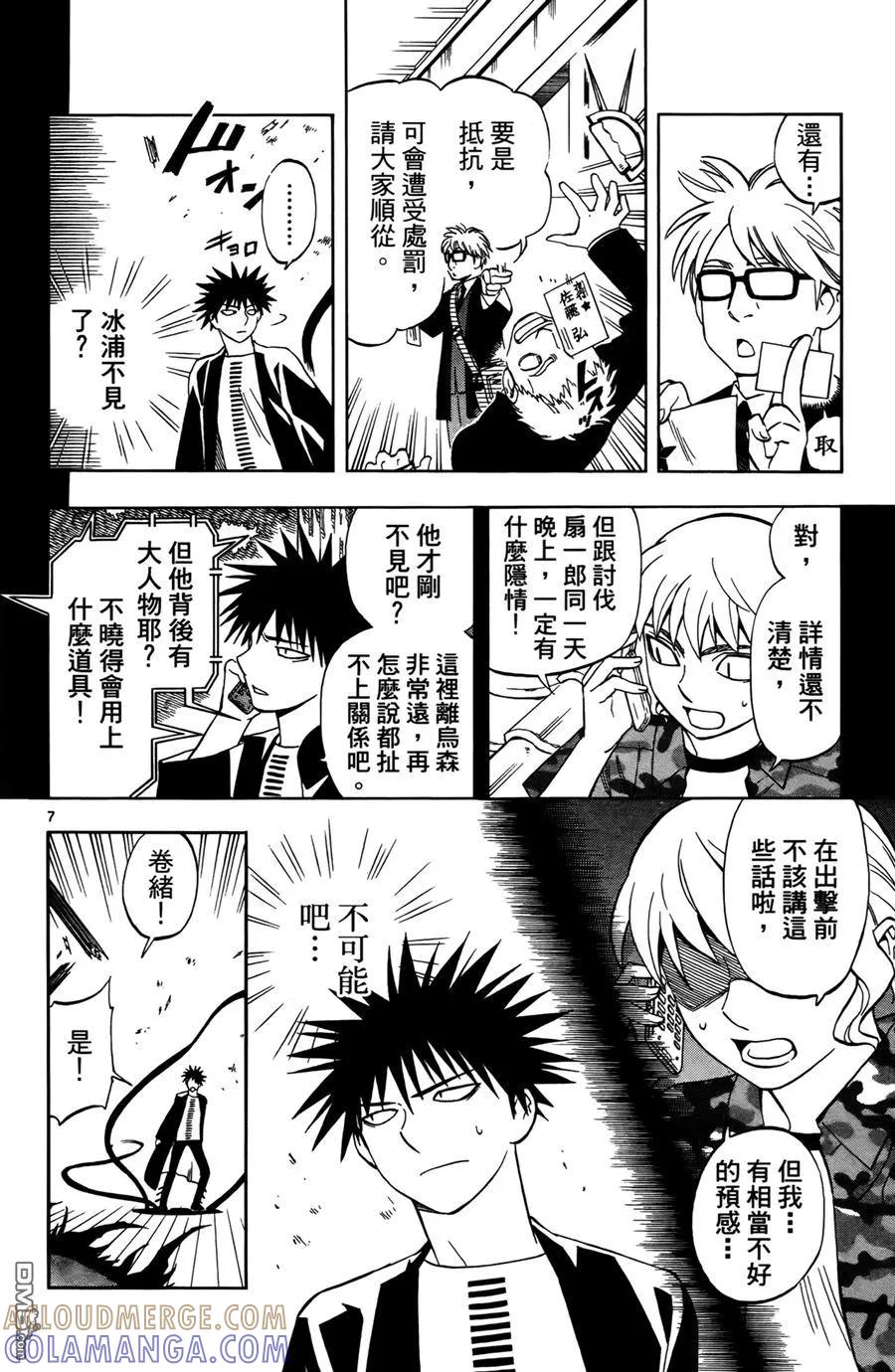 第153页